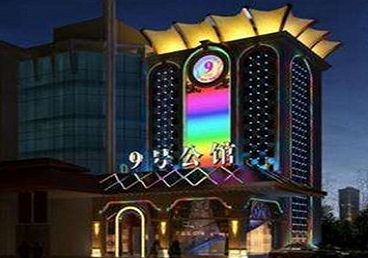 高平好玩开放荤素KTV推荐-九号公馆KTV消费价格口碑点评